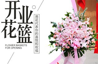 江苏苏州常熟市虞山镇五新村花篮配送